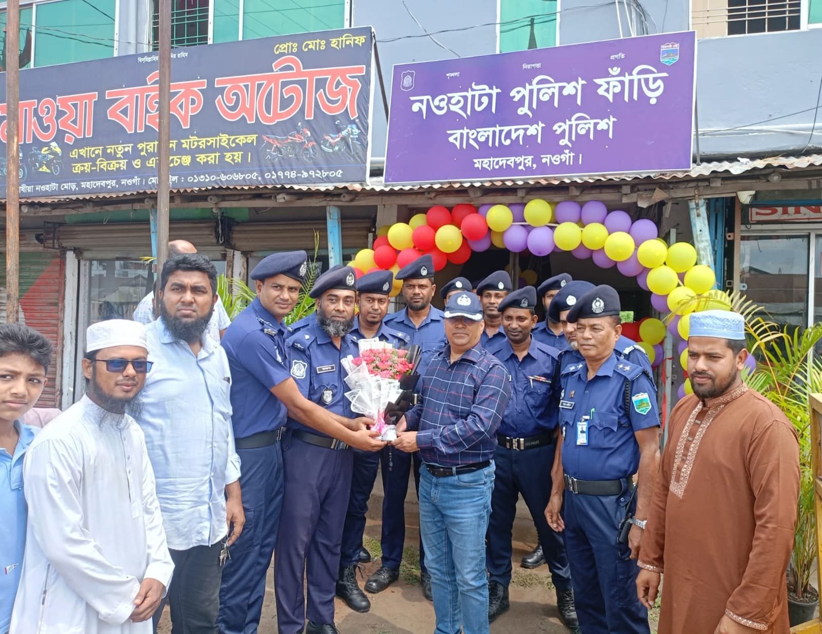 নওগাঁর মহাদেবপুরে নওহাটা পুলিশ ফাঁড়ির নতুন ভবনের উদ্বোধন