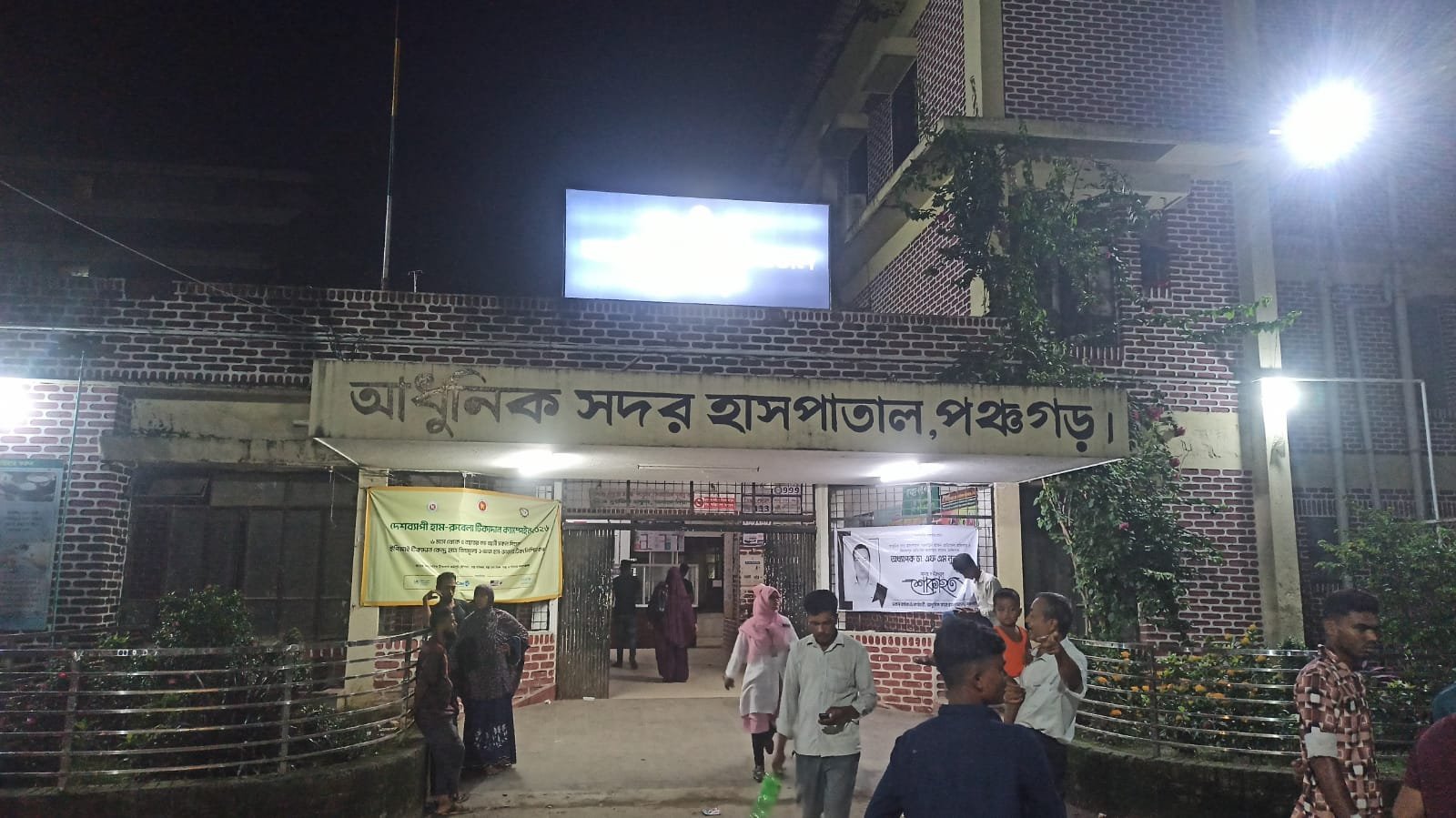 পাগলা শিয়ালের হামলায় শিশুসহ আহত ৫