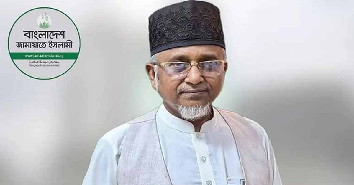 নৈতিক স্খলনের অভিযোগে নজরুল ইসলামকে বহিষ্কার করল জামায়াত