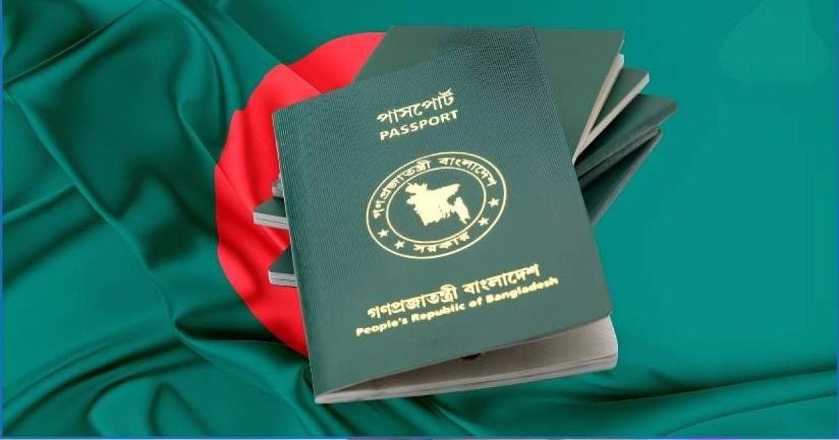 বদলে যাচ্ছে বাংলাদেশের পাসপোর্ট