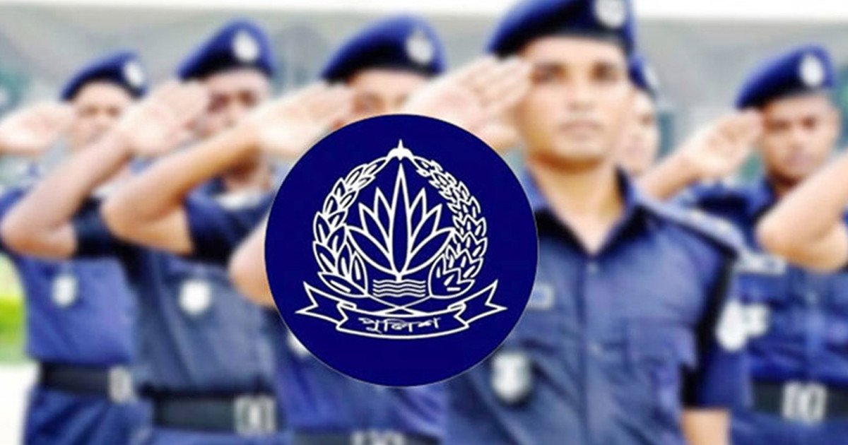বাংলাদেশ পুলিশে নিয়োগ বিজ্ঞপ্তি প্রকাশ, আবেদন শুরু