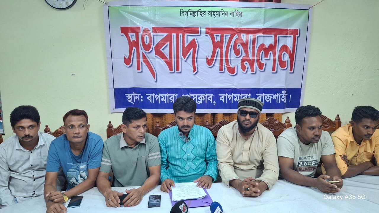 বাগমারায় যুবদল নেতার ওপর হামলা ও ব্যবসা প্রতিষ্ঠানে ভাঙচুর-লুটপাটের অভিযোগে সংবাদ সম্মেলন