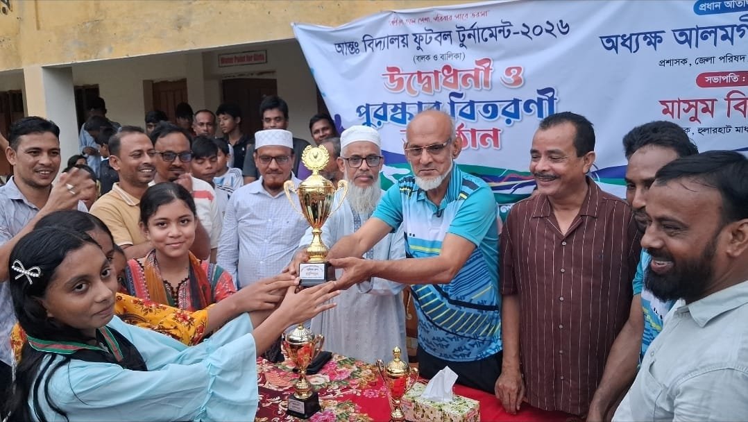 পিরোজপুরে হুলারহাট মাধ্যমিক বিদ্যালয়ে আন্তঃ বিদ্যালয় ফুটবল টুর্নামেন্ট অনুষ্ঠিত