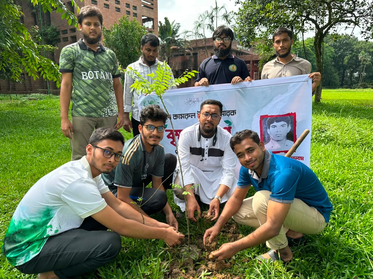 জাবিতে ছাত্রশিবিরের উদ্যোগে ‘শহীদ কামরুল স্মারক’ বৃক্ষরোপণ কর্মসূচি