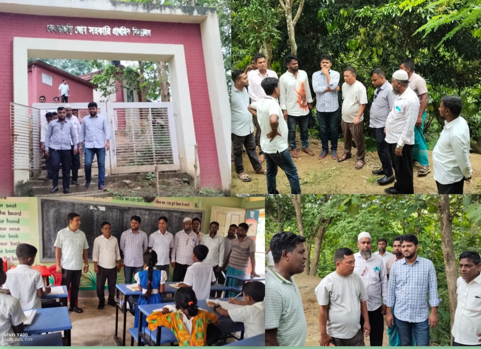 কেংড়াছড়ি জোন উচ্চ বিদ্যালয়ের প্রস্তাবিত স্থান পরিদর্শনে জেলা পরিষদ সদস্য