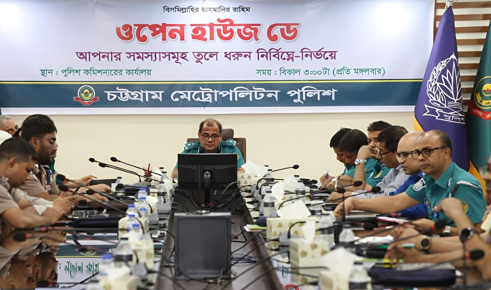 সিএমপি কমিশনারের ওপেন হাউজ ডে: অভিযোগ শুনে তাৎক্ষণিক ব্যবস্থা নেওয়ার নির্দেশ