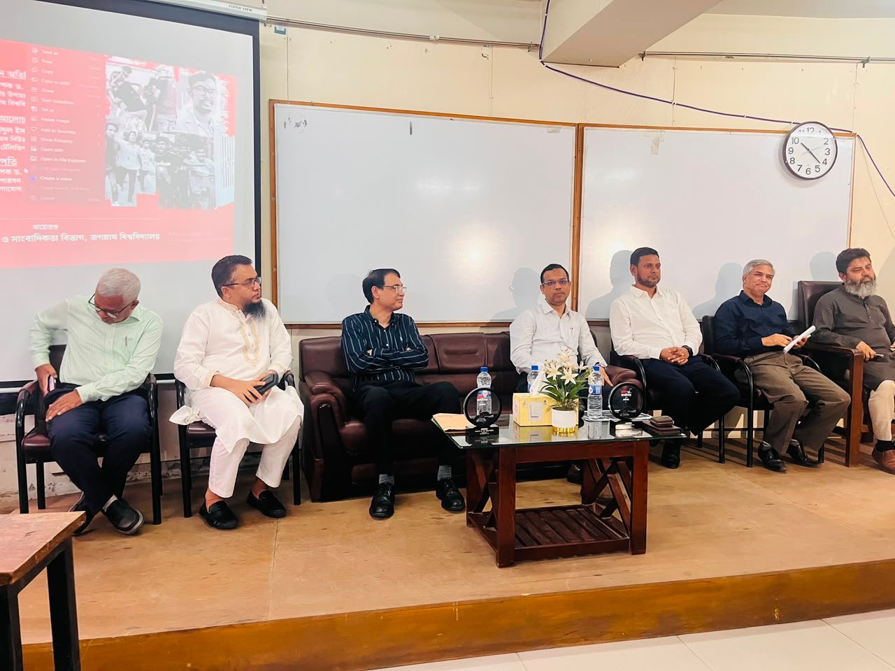 জবিতে জুলাই গণঅভ্যুত্থানে সাংবাদিকতার ভূমিকা নিয়ে সেমিনার