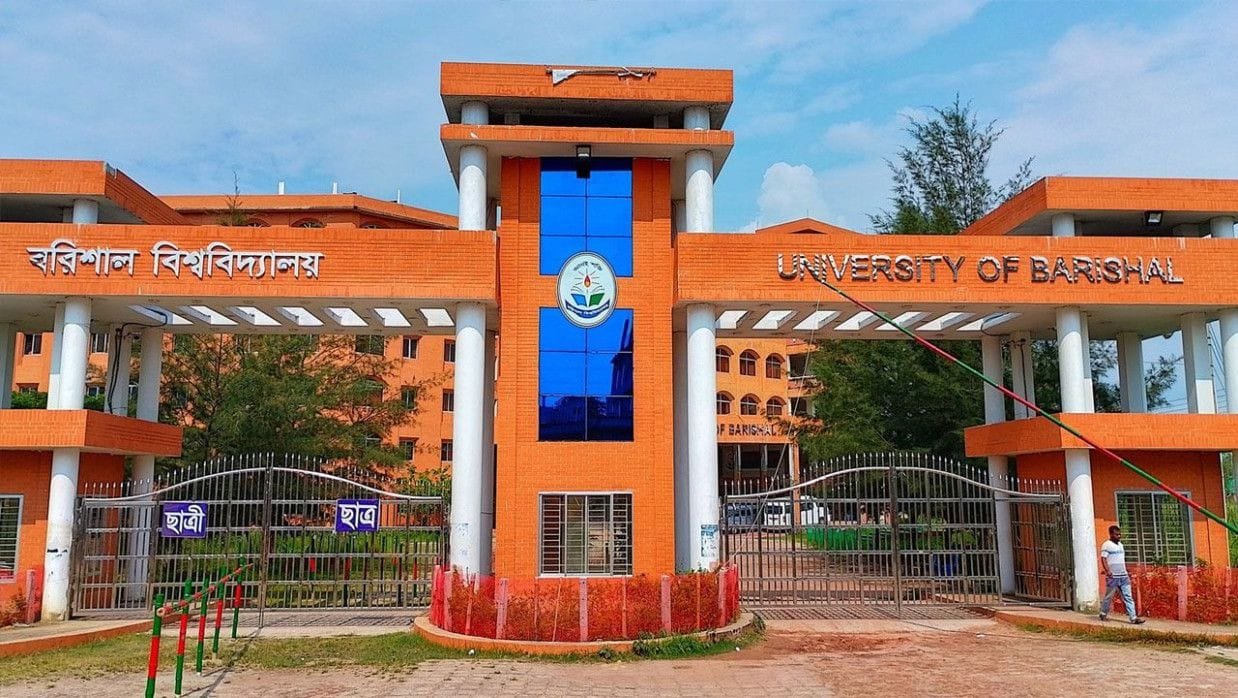 বরিশাল বিশ্ববিদ্যালয়ে প্রথমবারের মতো অনুষ্ঠিত হচ্ছে জাতীয় বিজ্ঞান সম্মেলন