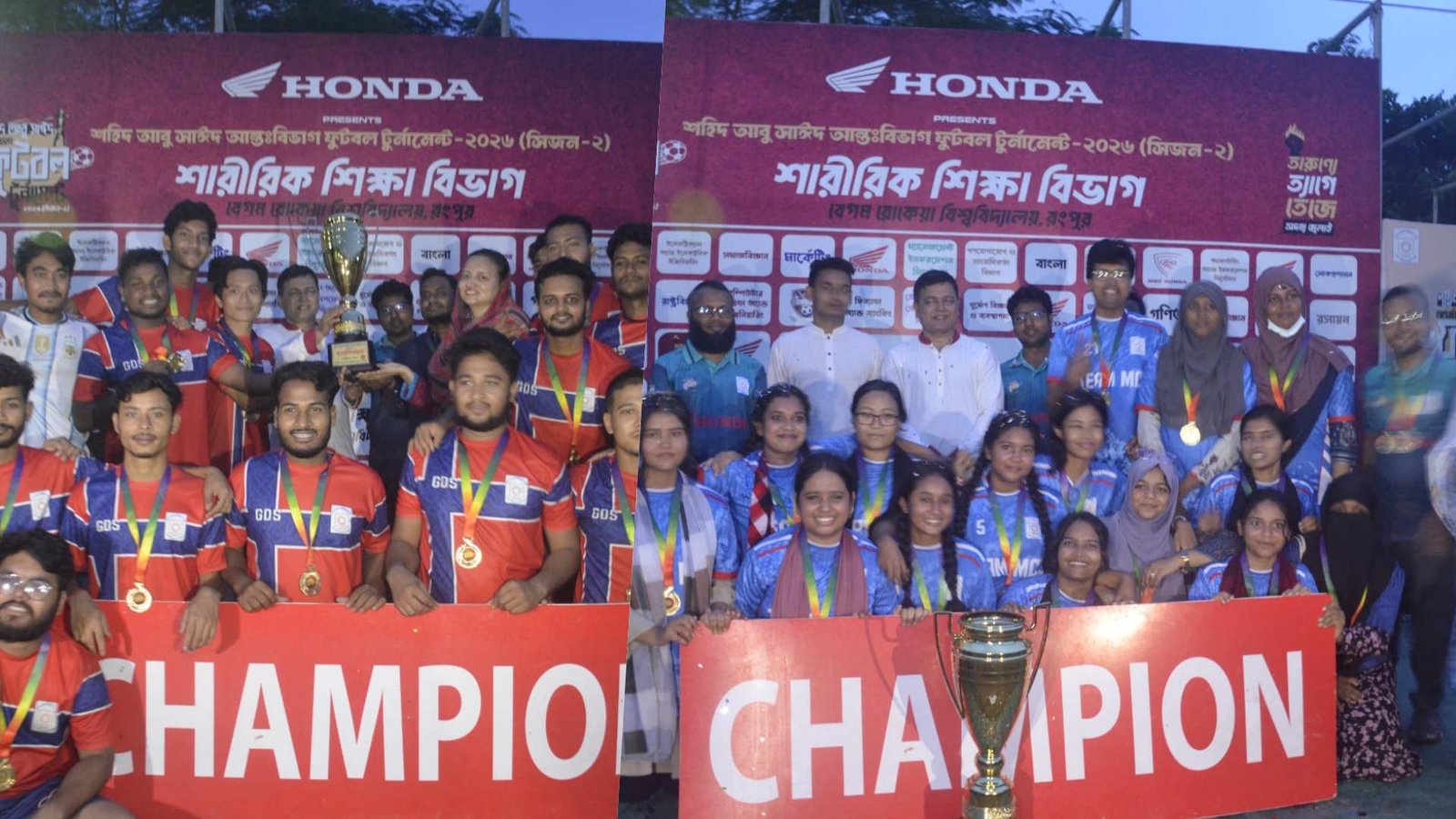 বেরোবিতে শহিদ আবু সাঈদ আন্তঃবিভাগ ফুটবলে চ্যাম্পিয়ন সাংবাদিকতা ও জেন্ডার স্টাডিজ বিভাগ
