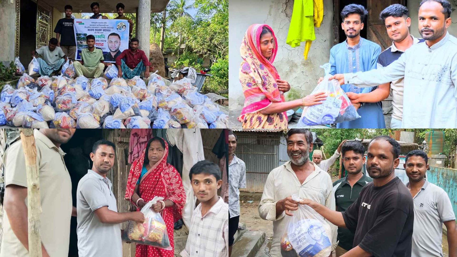 বাঁশখালীতে বন্যার্তদের পাশে ছাত্রদল নেতা আফজাল রহমান, ৩০০ পরিবার পেল ত্রাণ