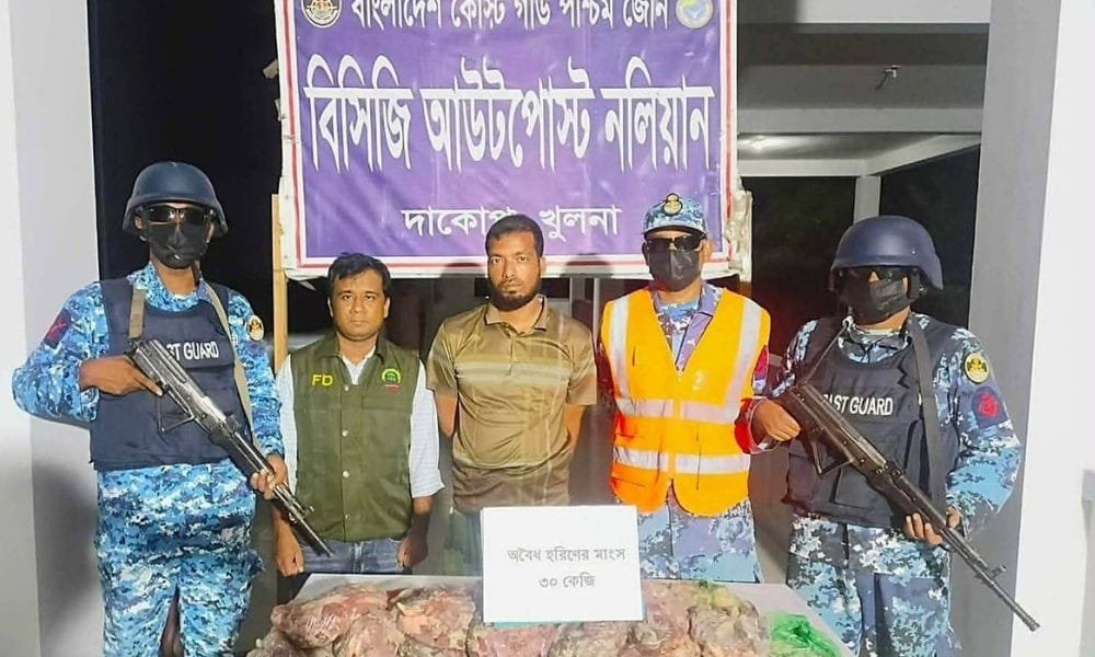 সুন্দরবনে ৩০ কেজি হরিণের মাংসসহ পাচারকারী আটক