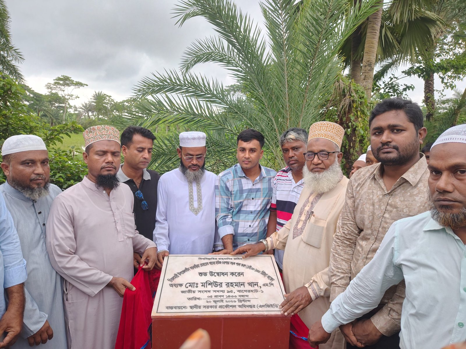 চিতলমারীতে ১ কোটি ২১ লাখ টাকা ব্যয়ে সড়ক নির্মাণকাজের ভিত্তিপ্রস্তর স্থাপন