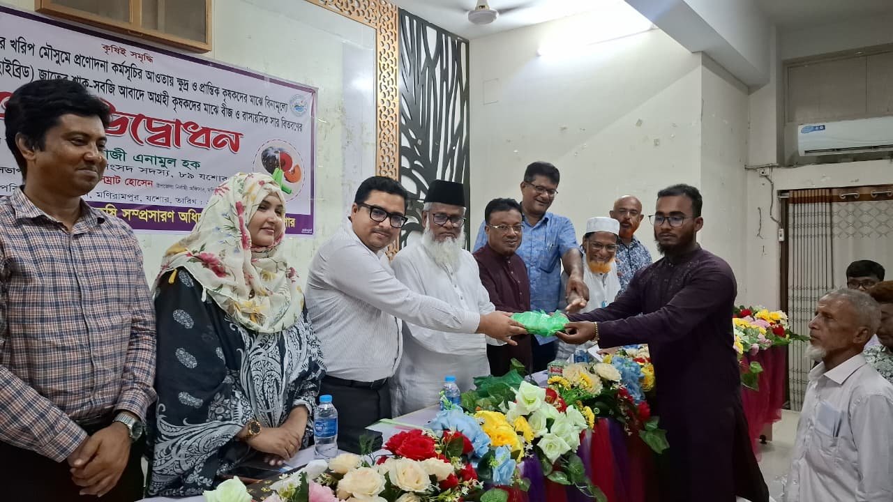 প্রণোদনার বীজ ও সার পেলেন ক্ষুদ্র ও প্রান্তিক কৃষকরা