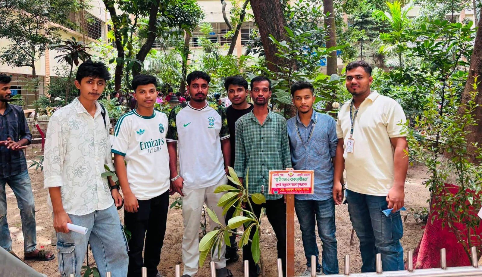 জুলাই অভ্যুত্থানের শহীদদের স্মরণে তেজগাঁও কলেজ ছাত্রদলের প্রতীকী বৃক্ষরোপণ