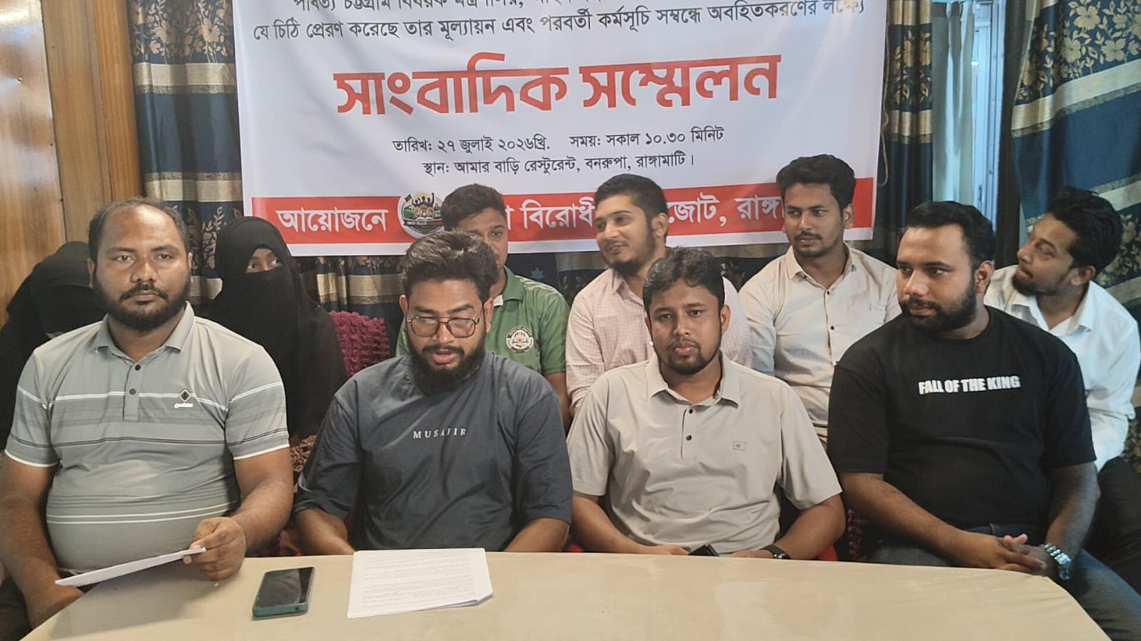 ৯৩% মেধা ও ৭% কোটায় নিয়োগের দাবিতে কোটা বিরোধী ঐক্যজোটের আল্টিমেটাম