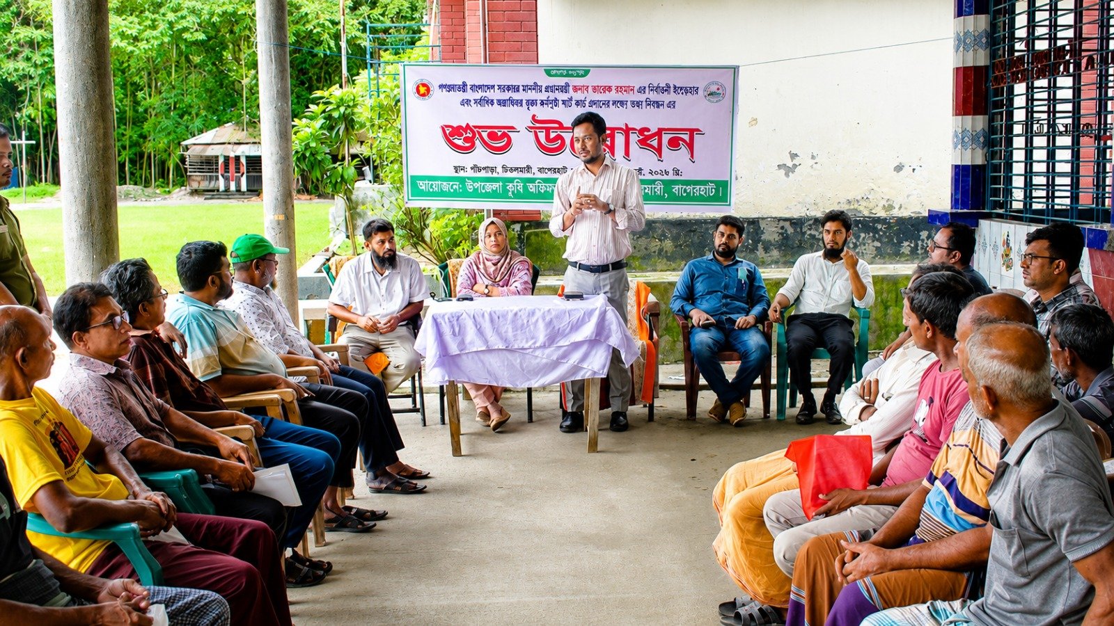 চিতলমারীতে কৃষক স্মার্ট কার্ড কার্যক্রমের তথ্য নিবন্ধনের উদ্বোধন