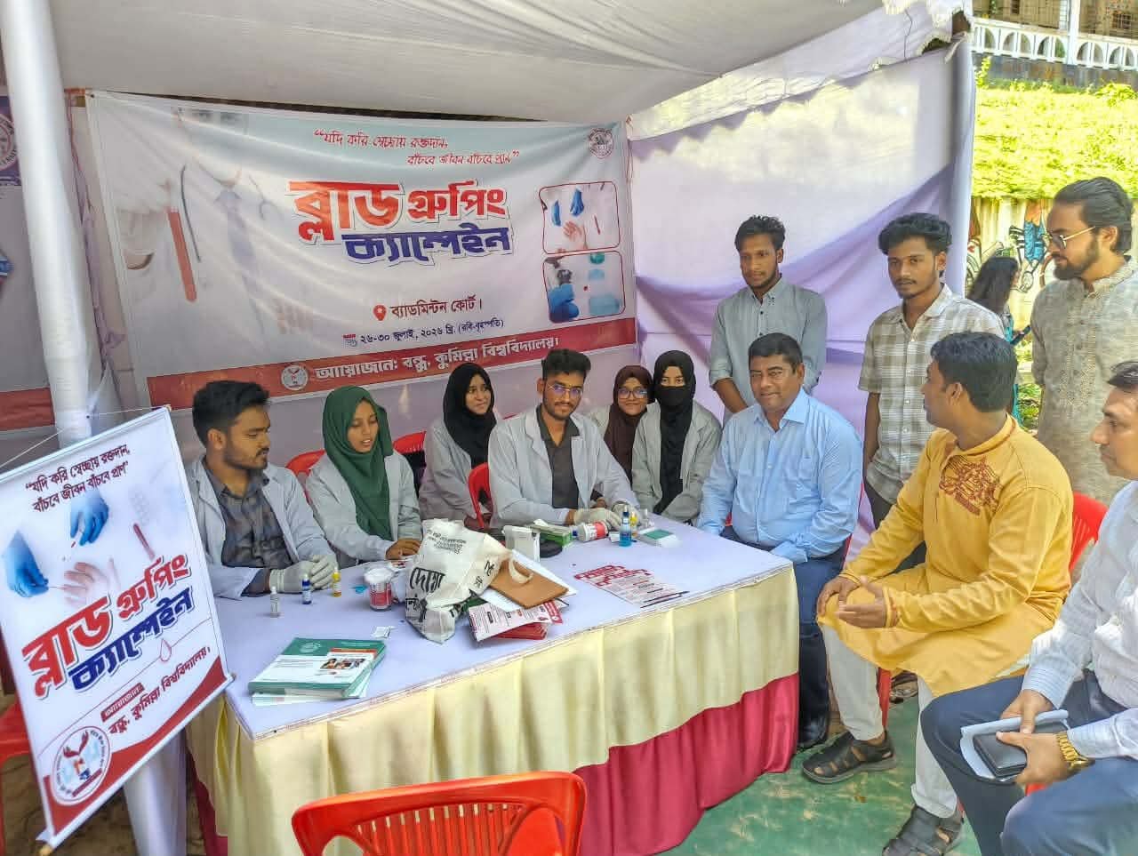 কুবিতে ‘বন্ধু’র নিখরচায় রক্তের গ্রুপ নির্ণয় ও সদস্য সংগ্রহ কর্মসূচি শুরু
