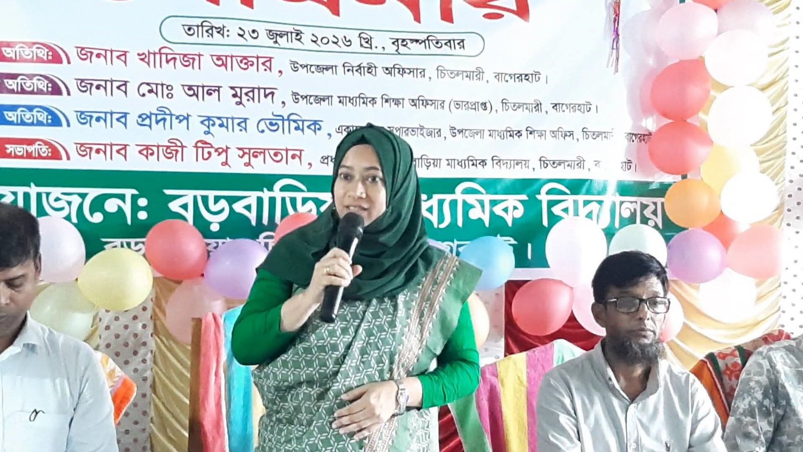 শিক্ষার মানোন্নয়নে অভিভাবক সমাবেশ, শতভাগ উপস্থিতি নিশ্চিতের আহ্বান