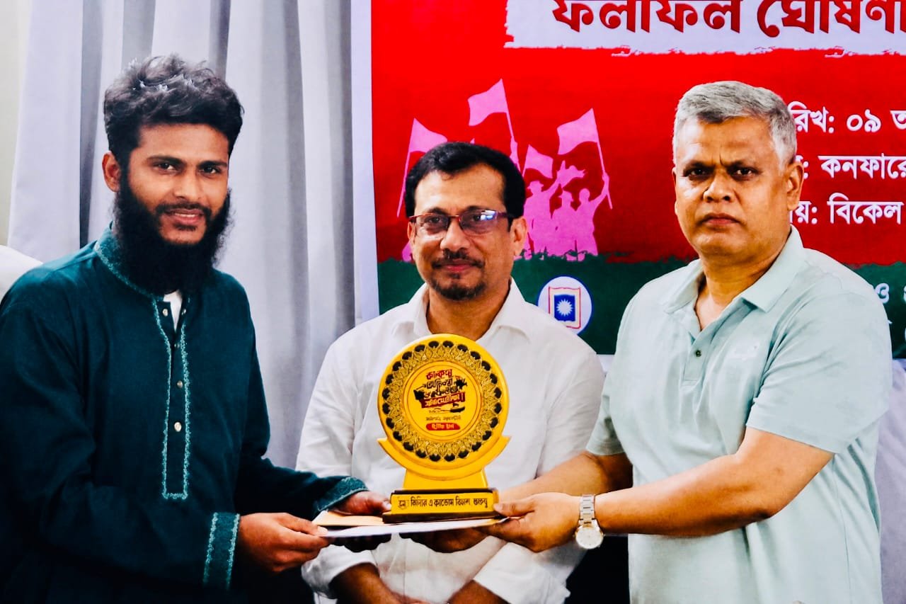 ডকুমেন্টারি প্রতিযোগিতায় রাবি সাংবাদিক ইনসান আলী দ্বিতীয়