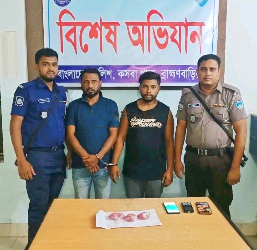 কসবায় বিশেষ অভিযানে ১ হাজার ৪০০ পিস ইয়াবাসহ গ্রেপ্তার ২