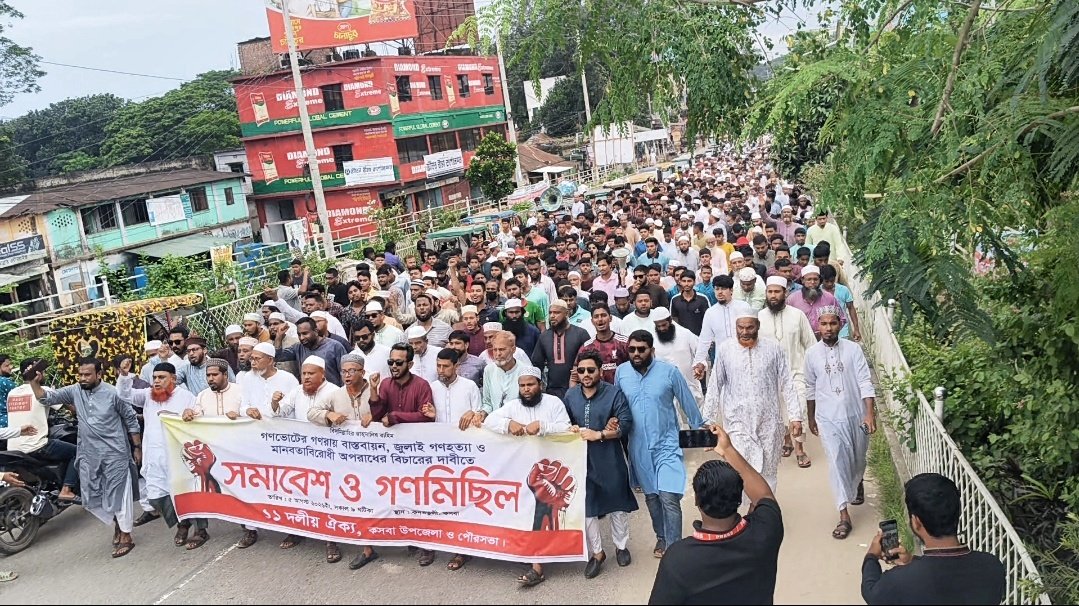 গণভোটের গণরায় বাস্তবায়ন ও জুলাই গণহত্যার বিচারের দাবিতে কসবায় সমাবেশ-গণমিছিল