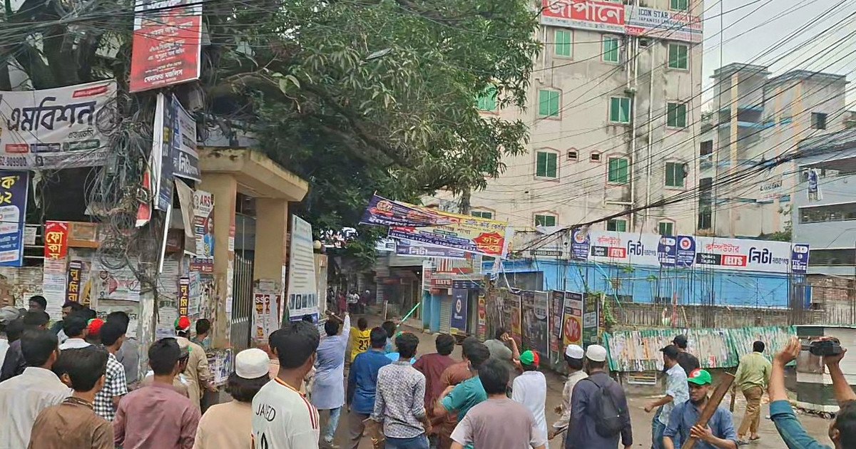 তোলারাম কলেজে ছাত্রদল-ছাত্রশিবির সংঘর্ষ, আহত ১০