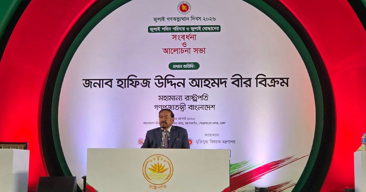 ২৭ বছর বয়সে যুদ্ধ করেছি, প্রয়োজনে ৮২ বছরেও করব: ভারপ্রাপ্ত রাষ্ট্রপতি