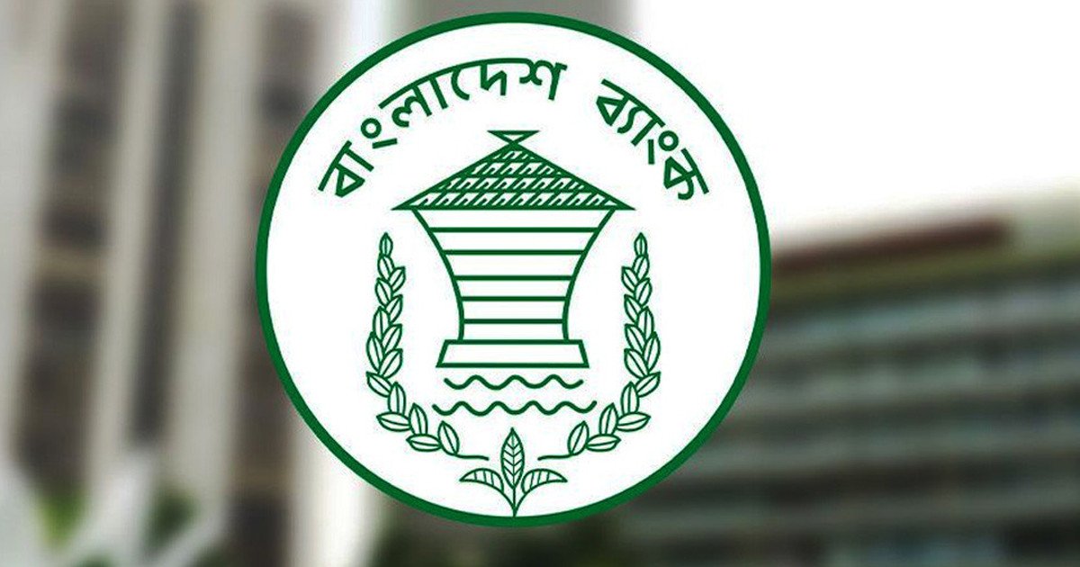 অর্থনীতি ঘুরে দাঁড়ানোর আশা দেখছে বাংলাদেশ ব্যাংক, তবে রয়ে গেছে বড় তিন চ্যালেঞ্জ