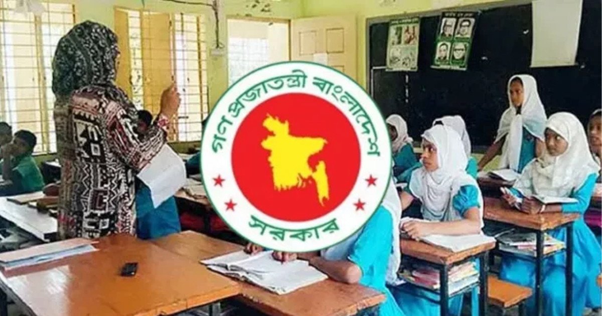 ১ লাখ ১৯ হাজার শিক্ষক পাচ্ছেন অবসর ও কল্যাণ ট্রাস্টের অর্থ, সম্মতি প্রধানমন্ত্রীর