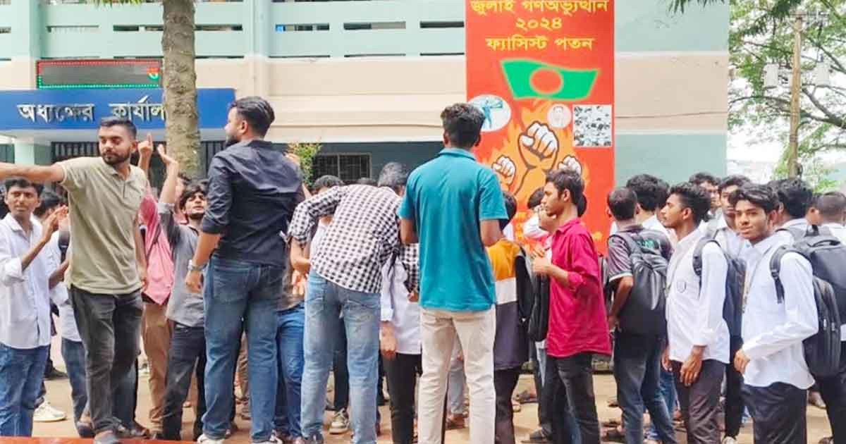 জুলাই দিবস পালন না করে নৌকা ভ্রমণ, জবিতে ভাঙচুর ও বিক্ষোভ