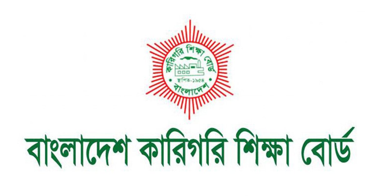 কারিগরি শিক্ষা বোর্ডে এসএসসিতে পাসের হার ৫৮.২০ শতাংশ