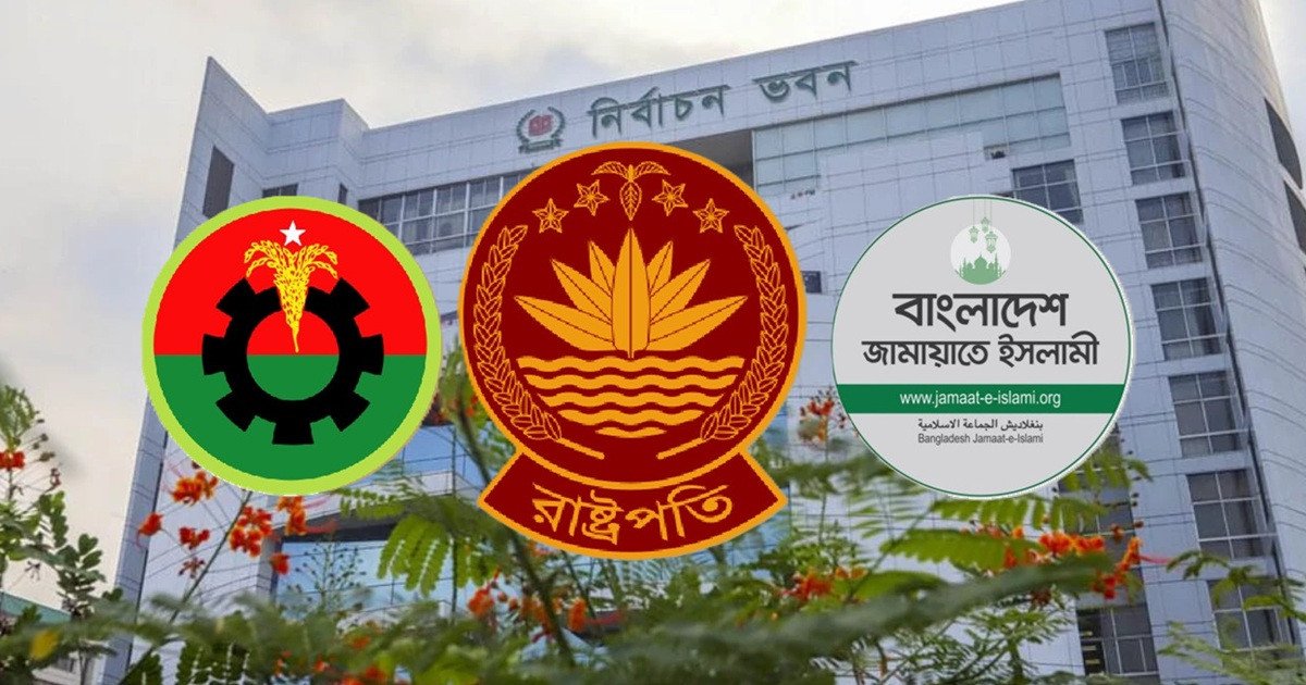 রাষ্ট্রপতি নির্বাচনে ৩টি মনোনয়নপত্র জমা