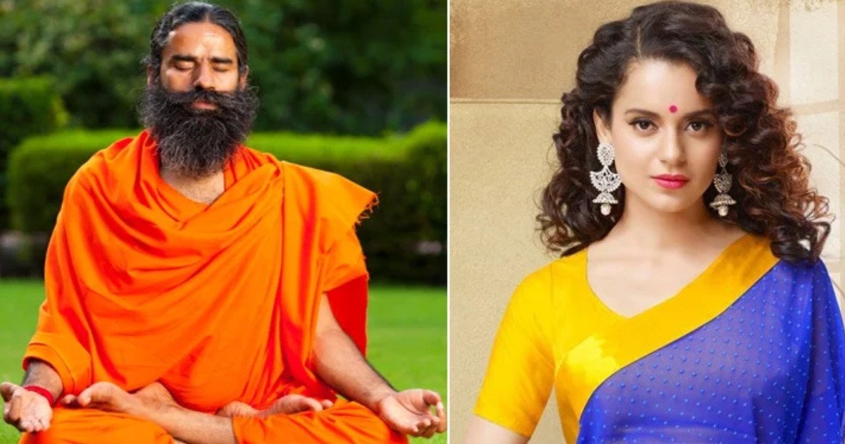 ‘আমাকে চরিত্রের জ্ঞান দেবেন না’: রামদেবকে কড়া জবাব কঙ্গনার