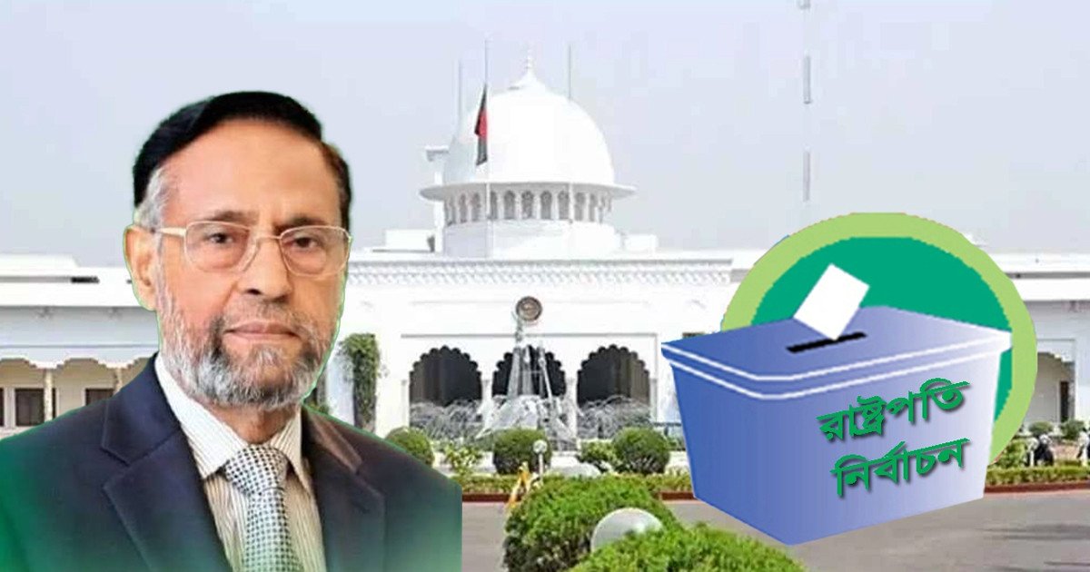 প্রার্থী হয়েও রাষ্ট্রপতি নির্বাচনে নিজের ভোট দিতে পারলেন না অলি আহমদ