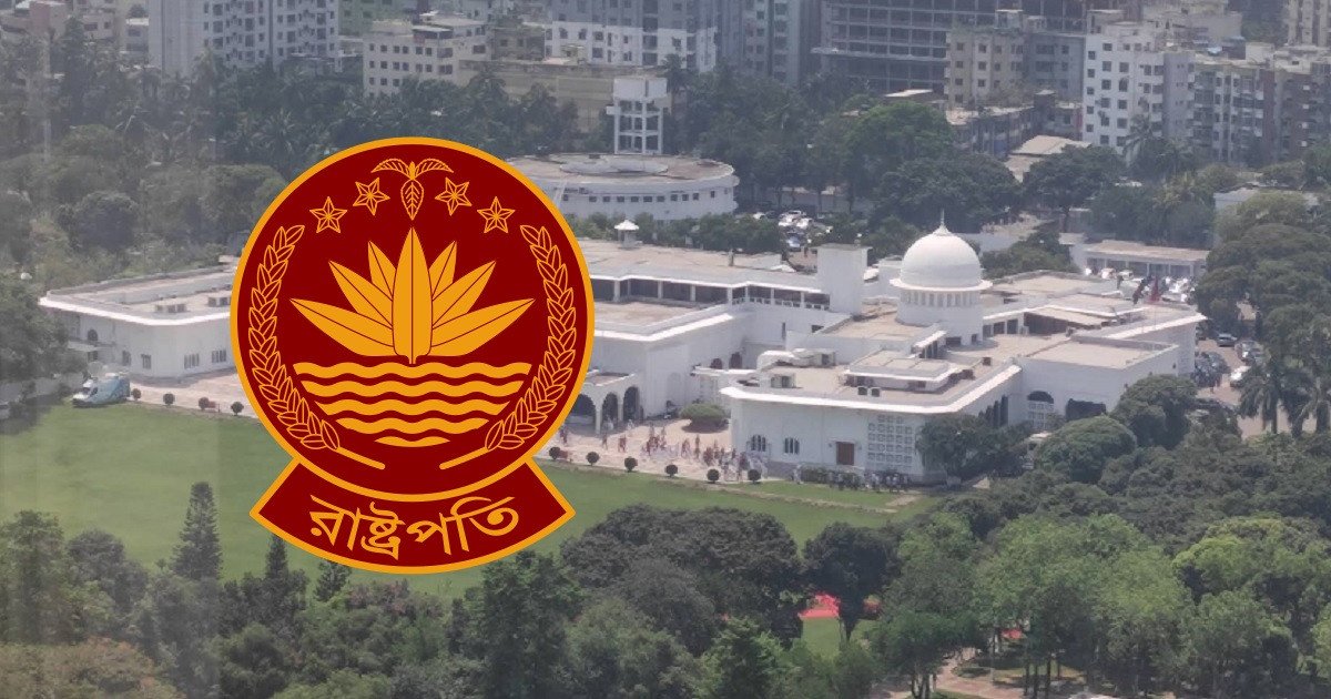 বাংলাদেশের রাষ্ট্রপতির সাংবিধানিক ক্ষমতা ও সুযোগ-সুবিধা