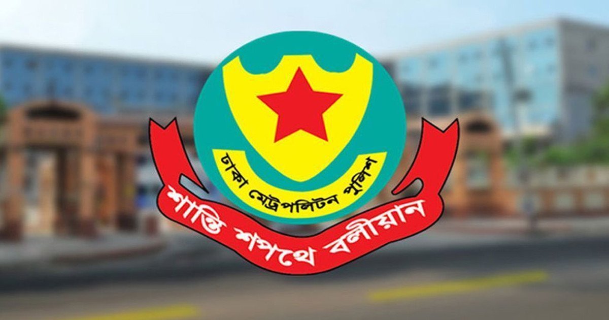 রাজধানীতে ডিএমপির অভিযানে মাদকসহ গ্রেপ্তার ৪৮২