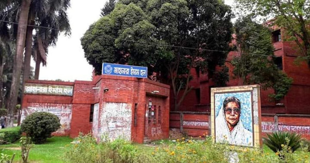 তীব্র প্রতিবাদের মুখে জাবির জাহানারা ইমাম হলের গেটে তালা লাগানোর সিদ্ধান্ত প্রত্যাহার