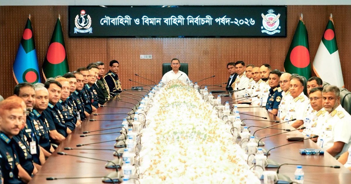 নৌ ও বিমান বাহিনী নির্বাচনী পর্ষদ উদ্বোধন করলেন প্রধানমন্ত্রী তারেক রহমান