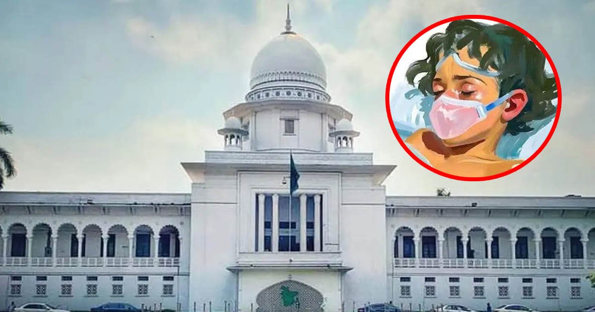 মাগুরার শিশু আছিয়া হত্যা মামলা: হাইকোর্টের রায় পিছিয়ে ৩১ আগস্ট ধার্য