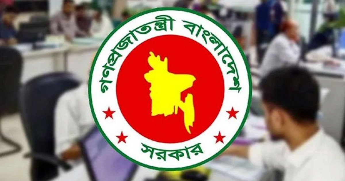 ঈদে মিলাদুন্নবীতে ছুটি পাচ্ছেন কারা