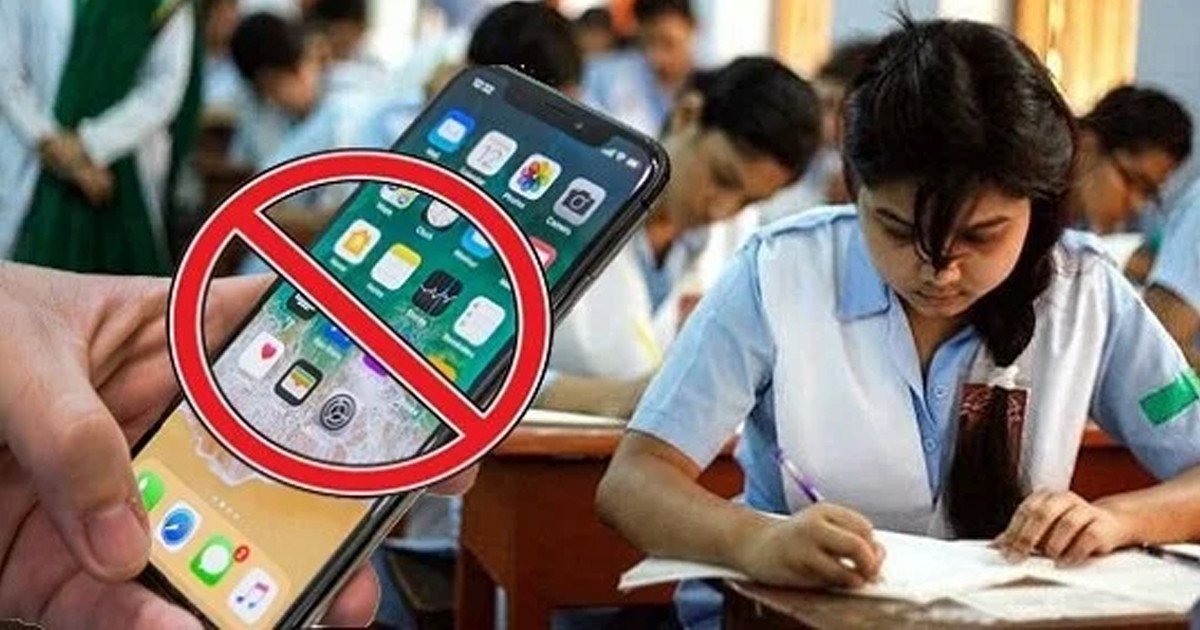 শাহরাস্তিতে স্কুল-কলেজে শিক্ষার্থীদের মোবাইল নিয়ে প্রবেশে নিষেধাজ্ঞা ইউএনওর