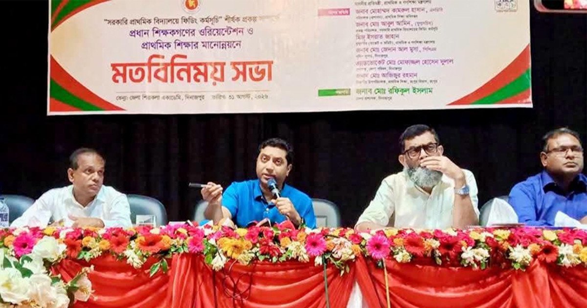 ২০২৭ শিক্ষাবর্ষ থেকে সব সরকারি প্রাথমিকে চালু হচ্ছে স্কুল ফিডিং: শিক্ষা প্রতিমন্ত্রী