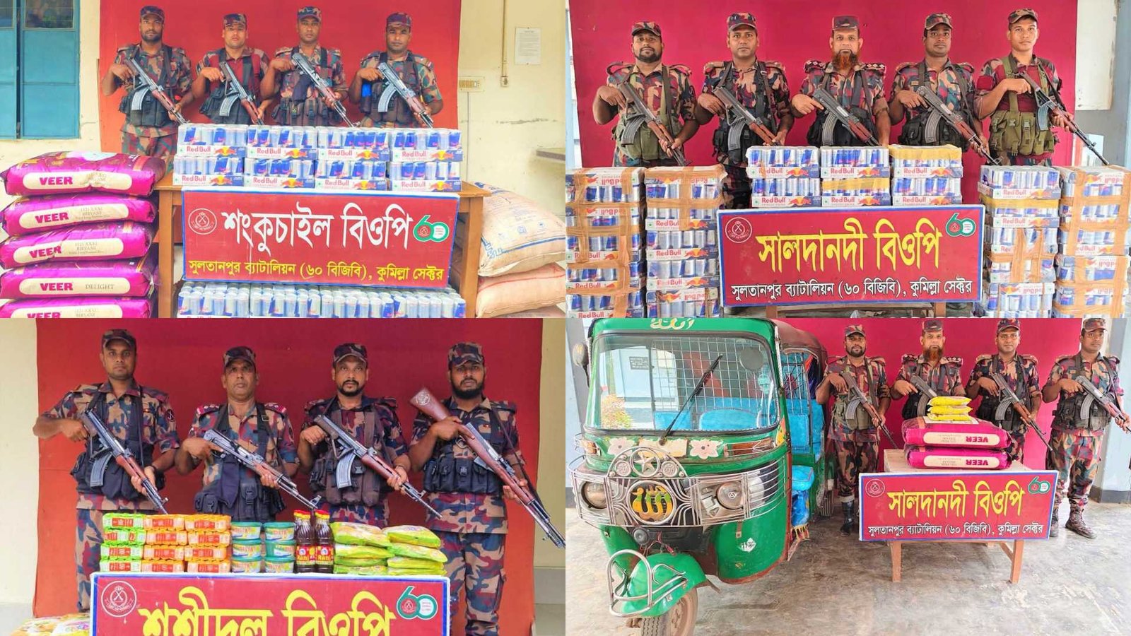 কসবায় ৬০ বিজিবির অভিযানে বিপুল পরিমাণ চোরাই পণ্য ও যানবাহন জব্দ
