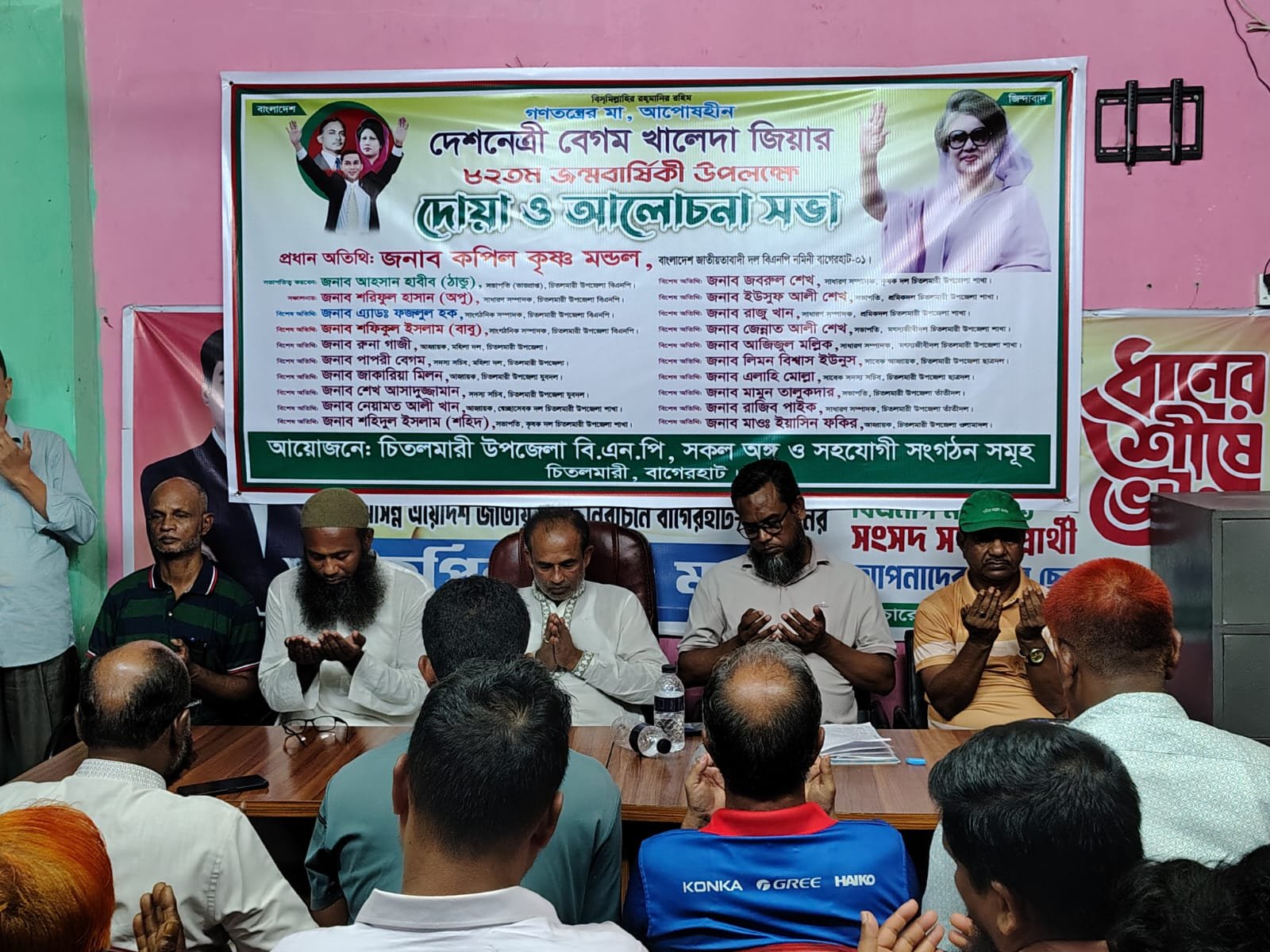 চিতলমারীতে বেগম খালেদা জিয়ার জন্মবার্ষিকীতে বিএনপির আলোচনা সভা ও দোয়া