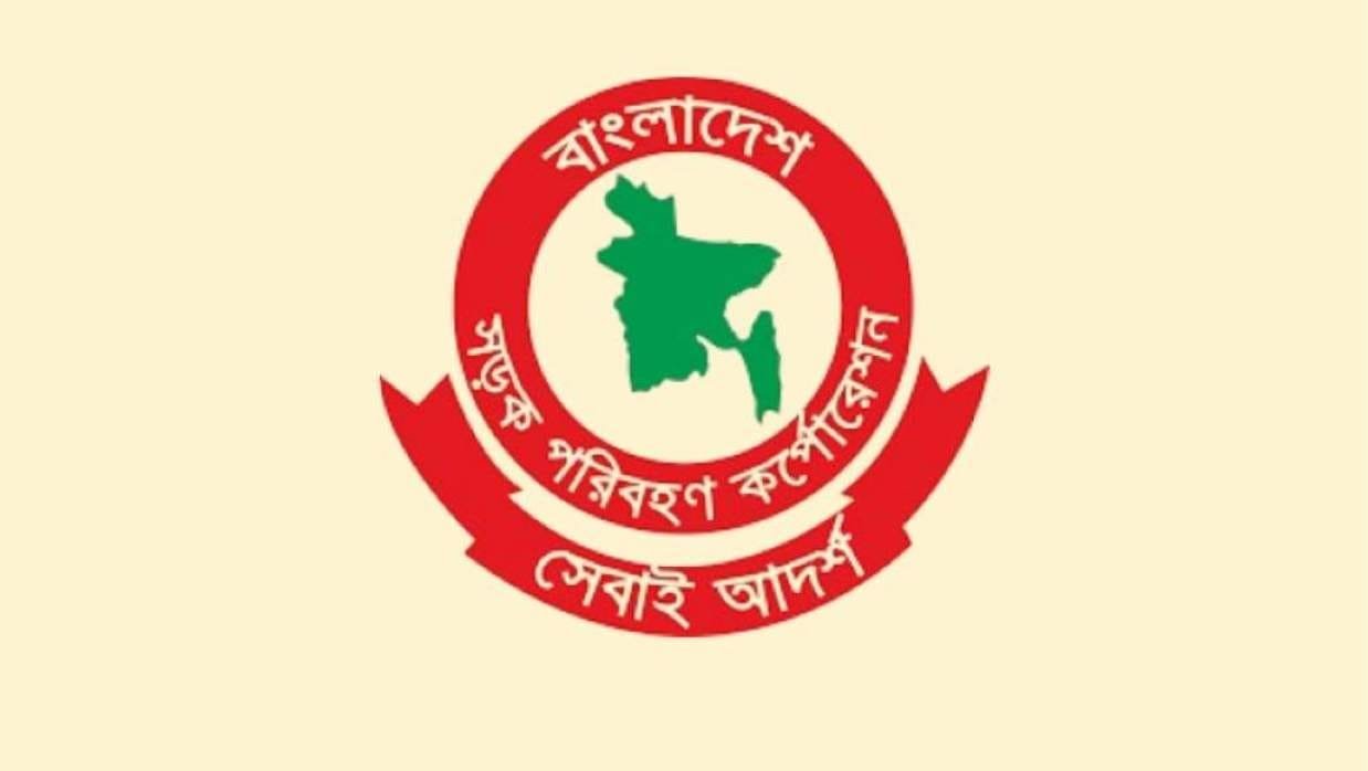 বিনা খরচে ড্রাইভিং প্রশিক্ষণ দেবে বিআরটিসি, মিলবে লাইসেন্স ও দৈনিক ভাতাও