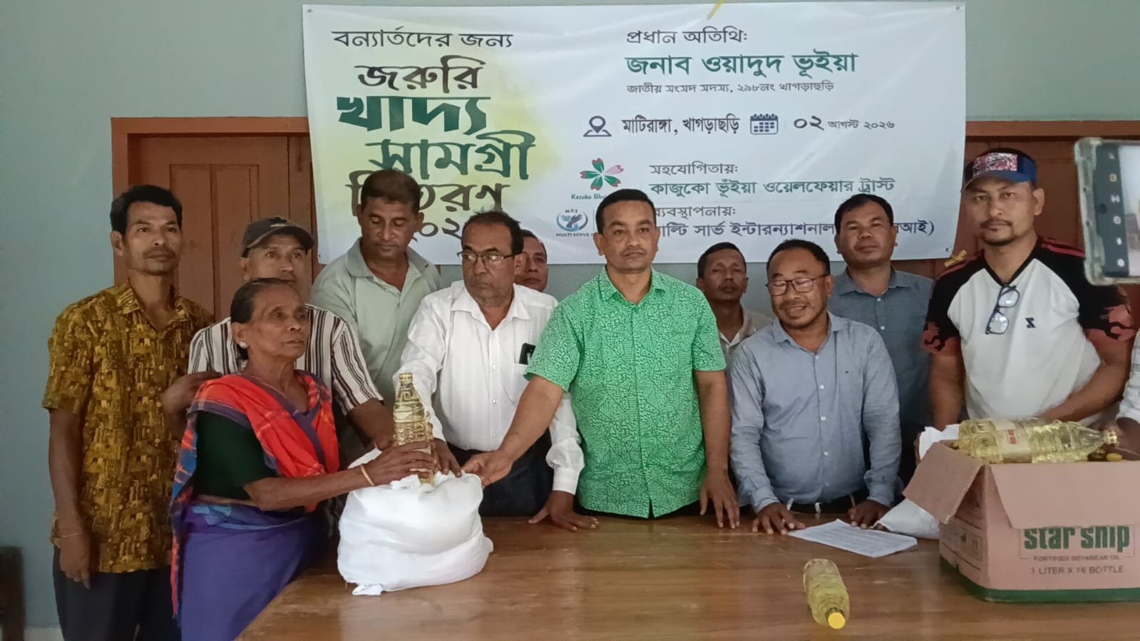 বন্যাদুর্গতদের মাঝে কাজুকো ফাউন্ডেশনের খাদ্যসামগ্রী বিতরণ