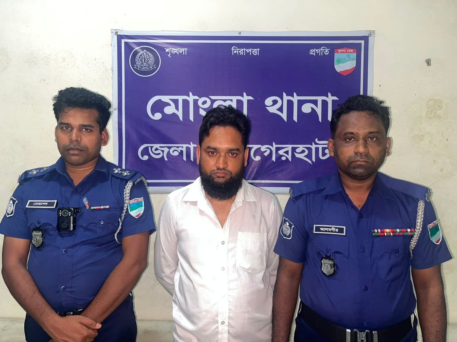 প্রতিমন্ত্রীর নাম-স্বাক্ষর জাল করে তদবির, মোংলায় গ্রেপ্তার ১