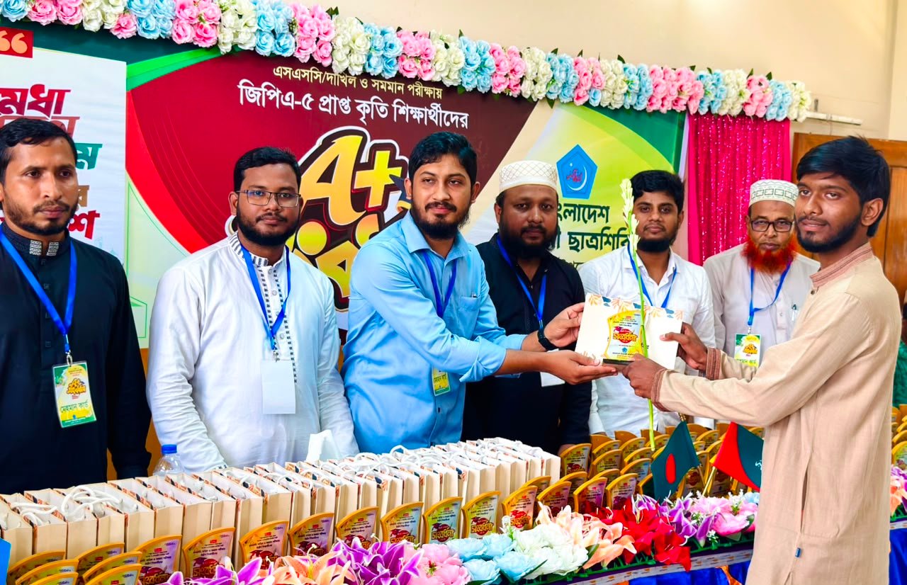ফুলছড়িতে ছাত্রশিবিরের ‘এ প্লাস সংবর্ধনা–২০২৬’ অনুষ্ঠিত