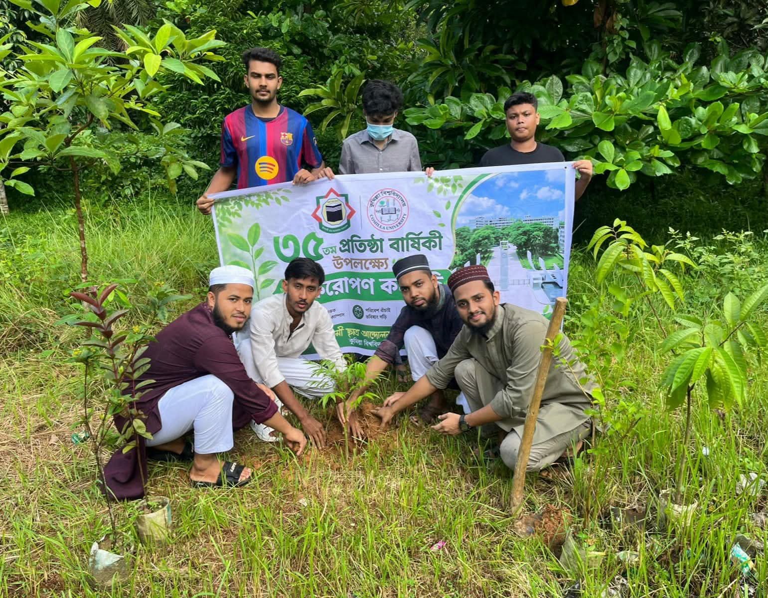 কুবিতে ইসলামী ছাত্র আন্দোলনের ৩৫তম প্রতিষ্ঠাবার্ষিকী উদযাপন ও বৃক্ষরোপণ