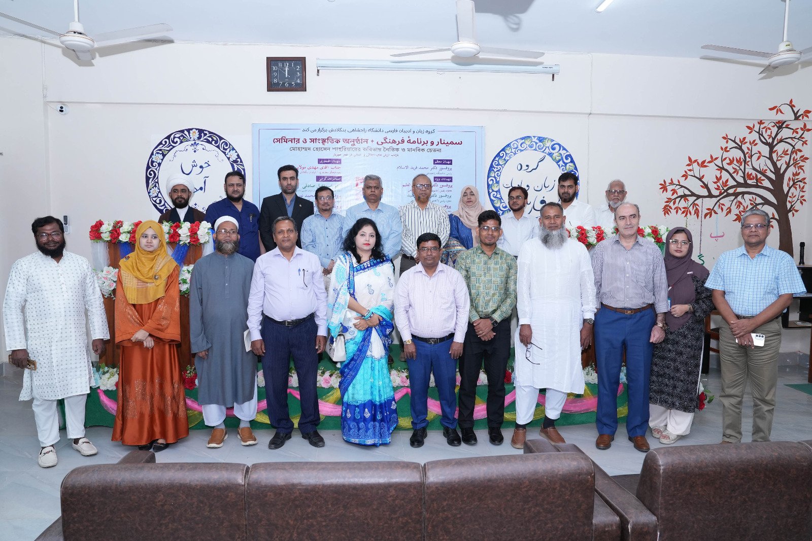 রাবিতে ‘মোহাম্মদ হোসাইন শাহরিয়ারের কবিতায় নৈতিক ও মানবিক চেতনা’ সেমিনার